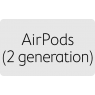 AirPods (2 поколение) (0)
